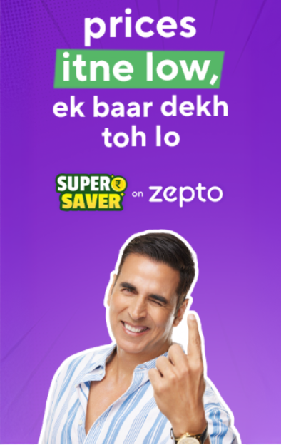 Advertisement Image